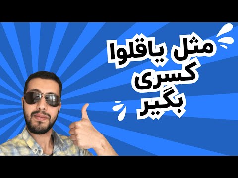 ازدواج چقدر کسری خدمت دارد