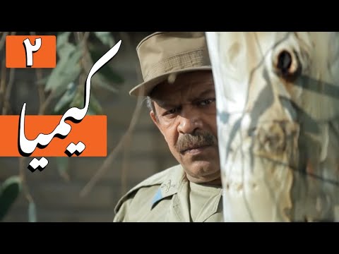 چرا کیمیا با ارش ازدواج کرد