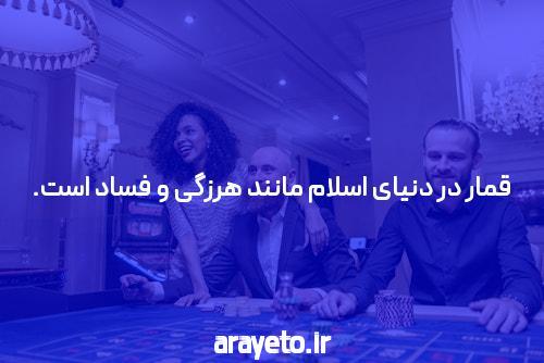 راهنمای سایت معتبر