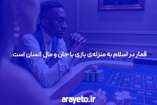گوهر پنهان Hazarat