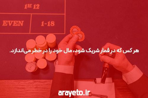 معرفی دنس بت لینک ورود به سایت شرط بندی: راهی نوین به دنیای شرط بندی آنلاین