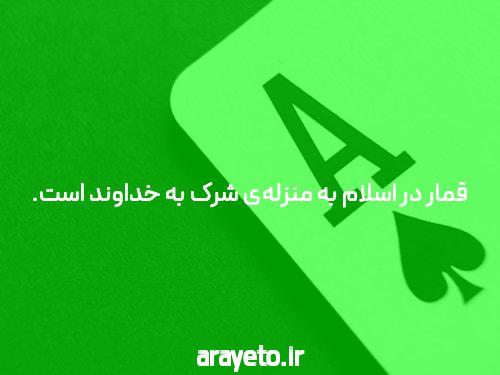 معرفی سایت شرط بندی: دنیای هیجان و فرصت‌ها