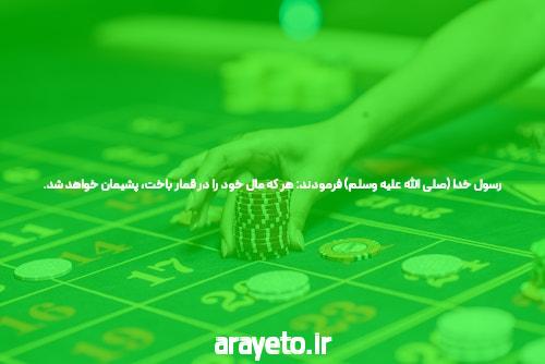جت بت بدون فیلتر شکن ورود به سایت شرط بندی: تجربه‌ای نوین در دنیای شرط‌بندی آنلاین