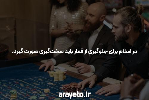 آشنایی با سایت شرط بندی و بازی انفجار: دنیای هیجان‌انگیز قمار آنلاین