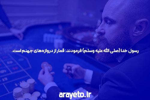 معرفی کازینو جت بت: دنیای سرگرمی و شرط بندی آنلاین