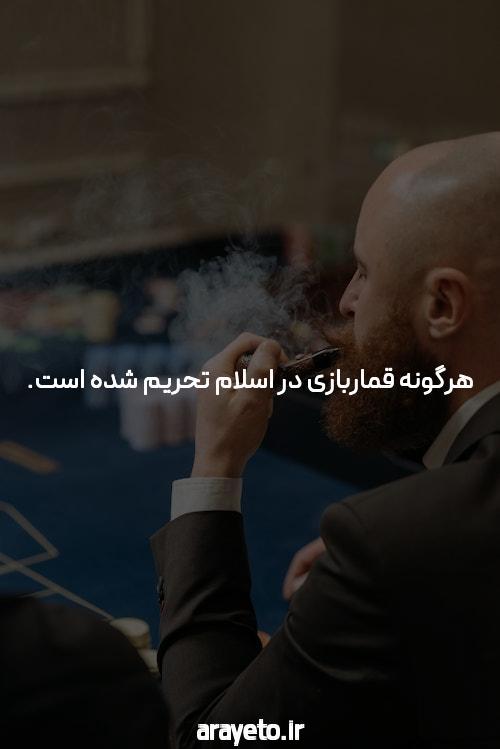 بهترین سایت شرط بندی و بازی پوکر: نکاتی که باید بدانید