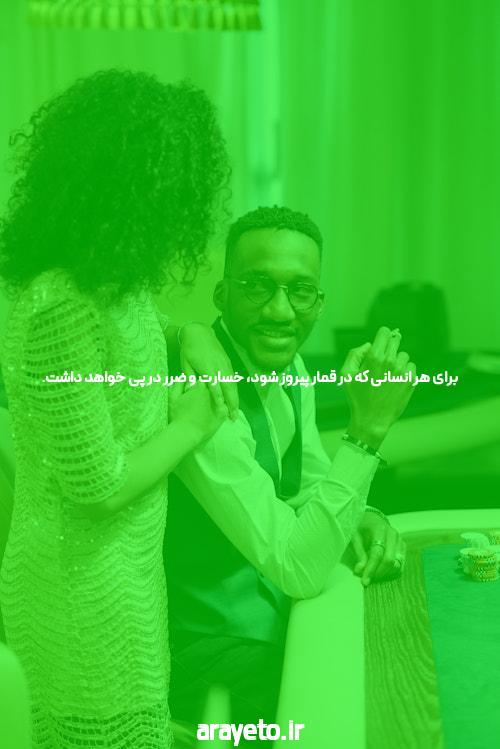 پوکر آنلاین: بازی محبوب و هیجان انگیز آنلاین
