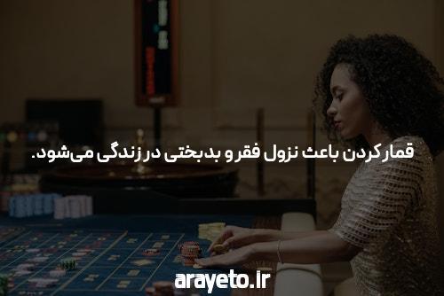 بهترین سایت های شرط بندی: راهنمای جامع برای علاقهمندان به شرط بندی