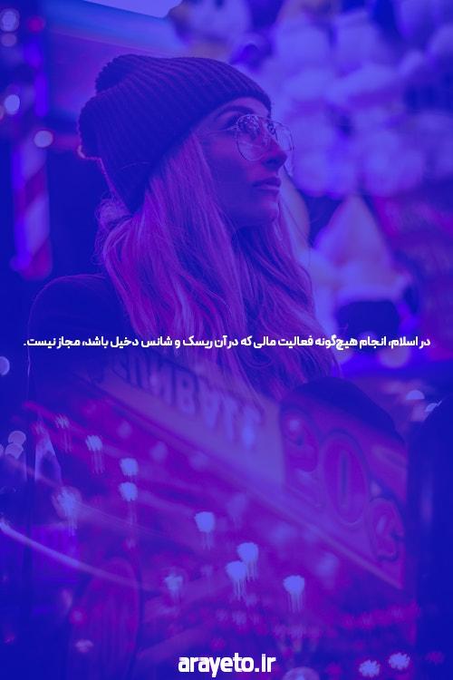وان ایکس بت ایرانیان مرجع فارسی سایت 1xbet ایران