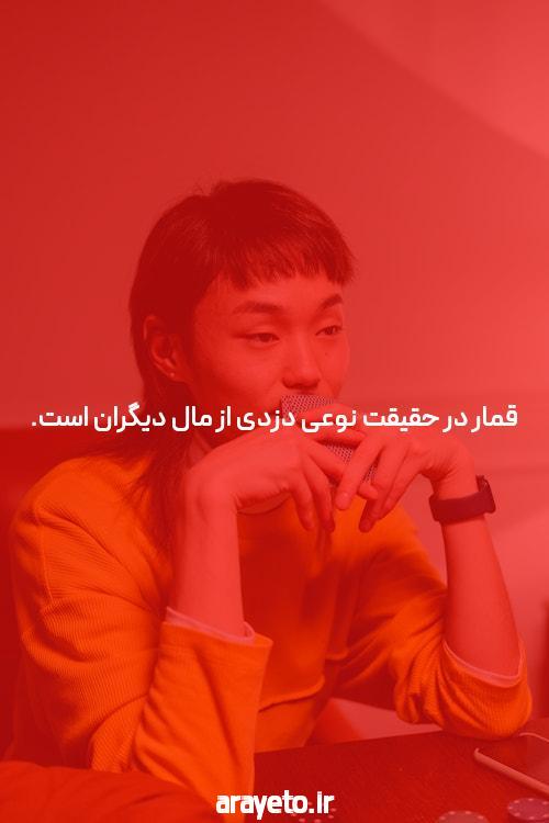 معرفی سایت سیگاری بت بدون فیلتر: دنیایی از شرط بندی آنلاین