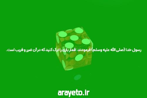 آشنایی با هات بت جدید: تغییرات جدید در سایت شرط بندی