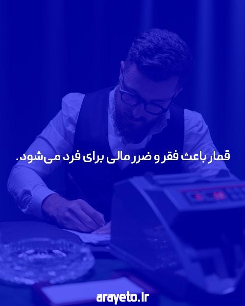 آشنایی با بازی ترید شرط بندی: دنیای جدید سرگرمی و سرمایه‌گذاری