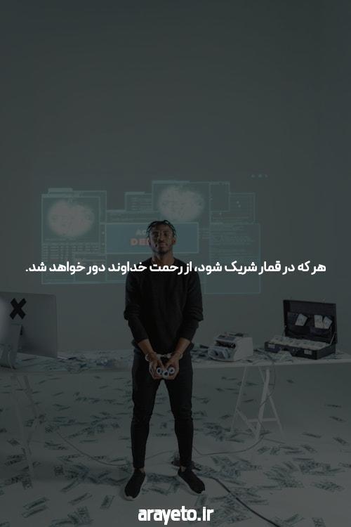 معرفی سایت شرط بندی جت بت (jet bet.com)
