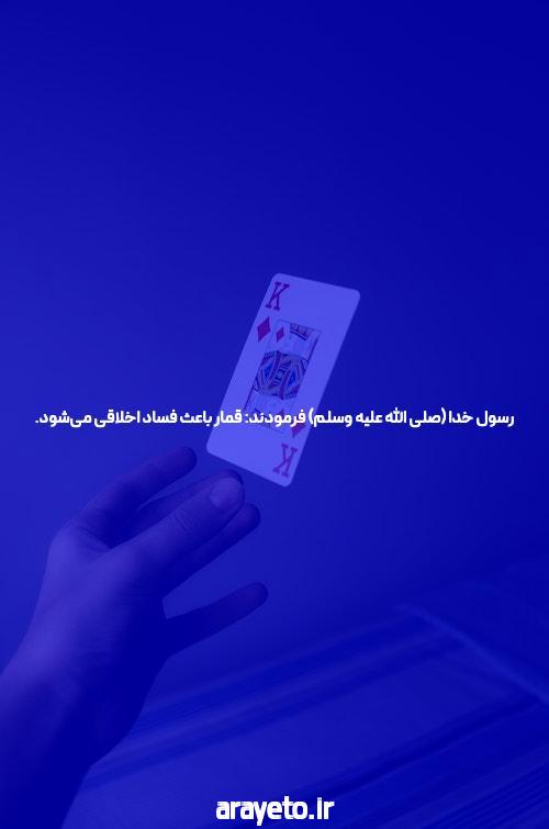 سایت شرط بندی فارسی: Unleashing the Excitement of Persian Online Betting
