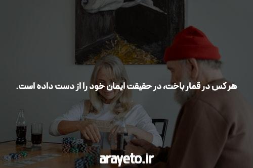 سایت پوکر تعریف میوقیمن همه تعریف از