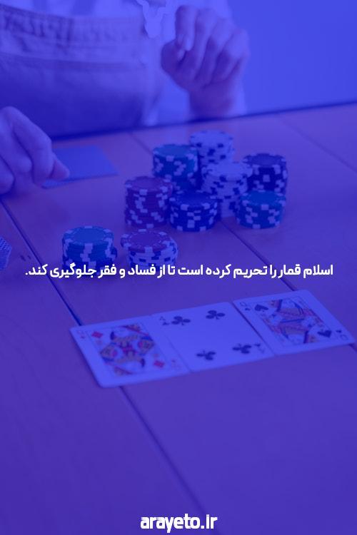 شش چیزهایی که درباره پوکر آنلاین نمیدانستید