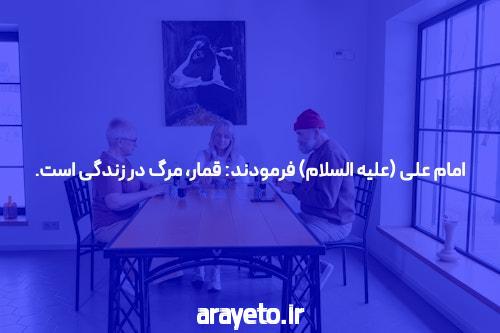 شش چیزهایی که درباره پوکر آنلاین نمیدانستید