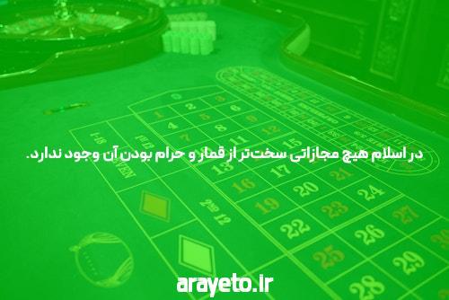 پوکر آنلاین: هنر و تاکتیکهای بازی کارتی در دنیای دیجیتال