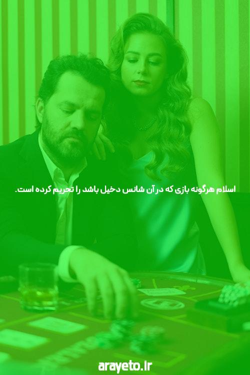 بهترین سایت شرط بندی کدام است؟