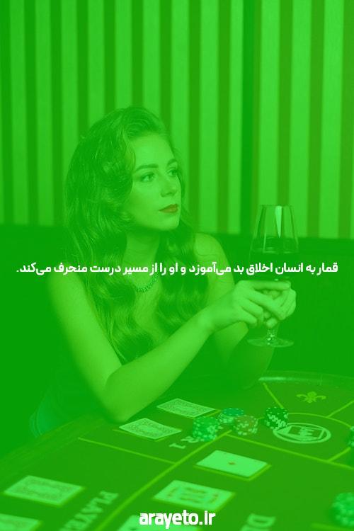 معرفی بت وان: دنیای جدید سایت شرط بندی