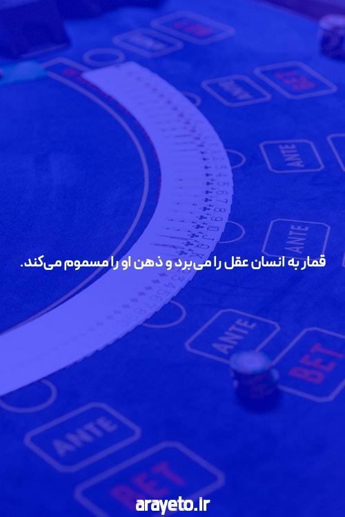 معرفی بت وان: دنیای جدید سایت شرط بندی